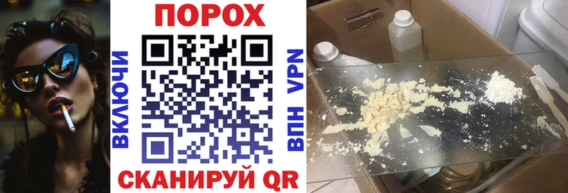 закладка  Хадыженск  Амфетамин VHQ 