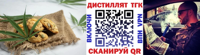 Cannafood конопля  ссылка на мегу маркетплейс  Хадыженск 
