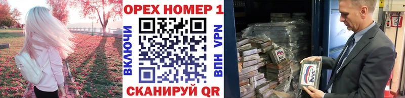 COCAIN Columbia  нарко площадка состав  Хадыженск  где можно купить  