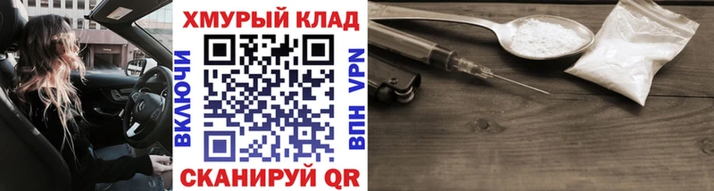 ГЕРОИН белый  Хадыженск 