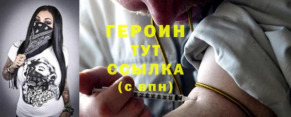 2c-b Абинск