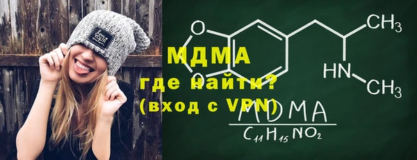 гидра Нея
