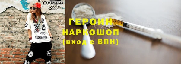 2c-b Абинск