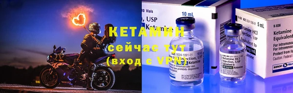 альфа пвп Белая Калитва