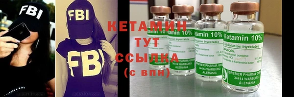 Альфа ПВП Абаза