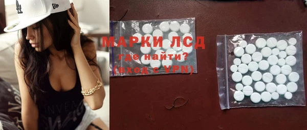 Альфа ПВП Абаза