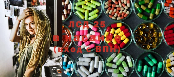 2c-b Абинск