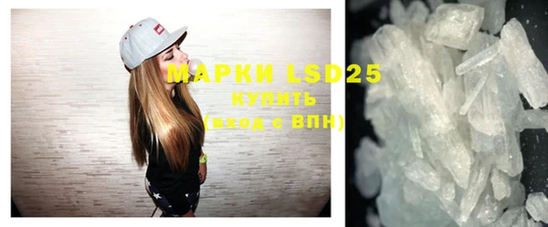 2c-b Абинск