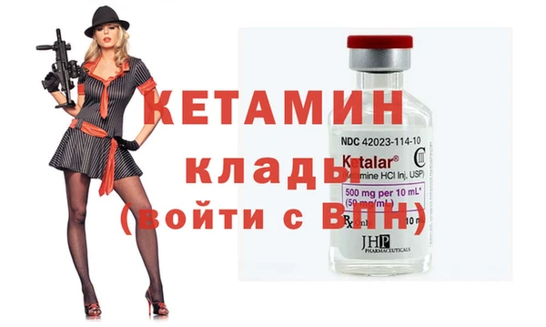 Альфа ПВП Абаза