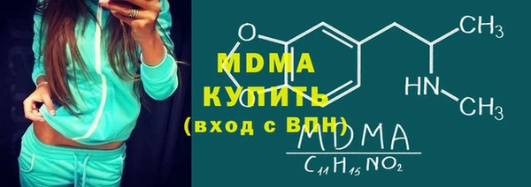 COCAINE Абдулино