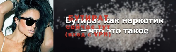 кристаллы Белая Холуница