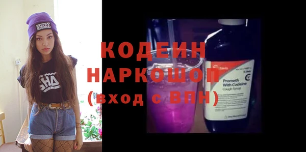 Альфа ПВП Абаза