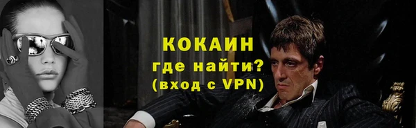 COCAINE Абдулино