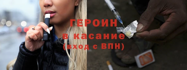 MDMA Premium VHQ Бежецк