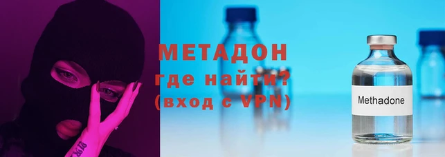Альфа ПВП Абаза