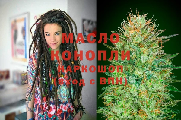 Альфа ПВП Абаза