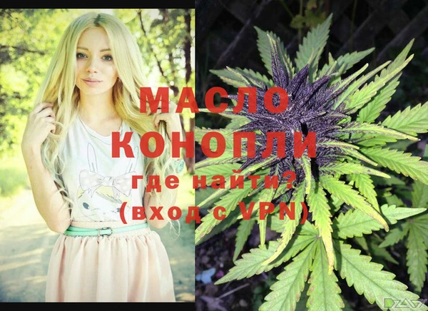 COCAINE Абдулино