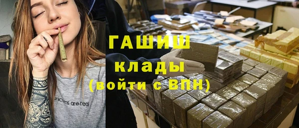 COCAINE Абдулино