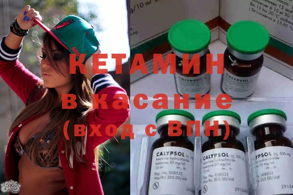 2c-b Абинск