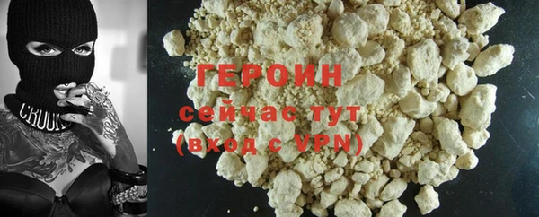 Альфа ПВП Абаза