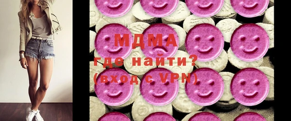 COCAINE Абдулино
