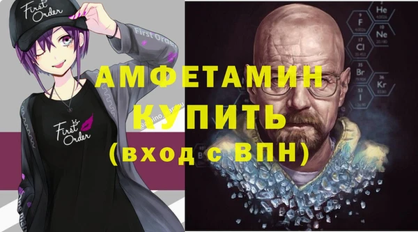 Альфа ПВП Абаза