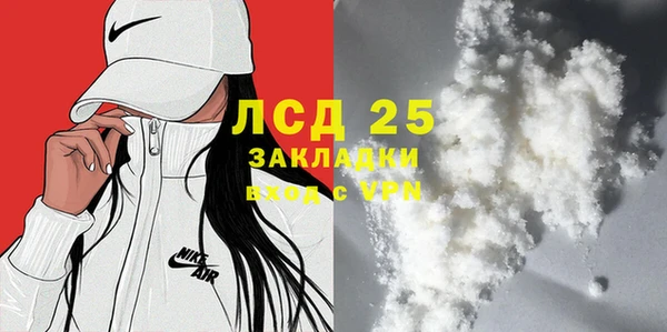 Альфа ПВП Абаза