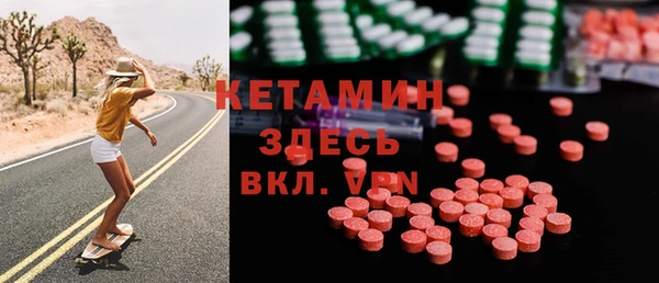 2c-b Абинск
