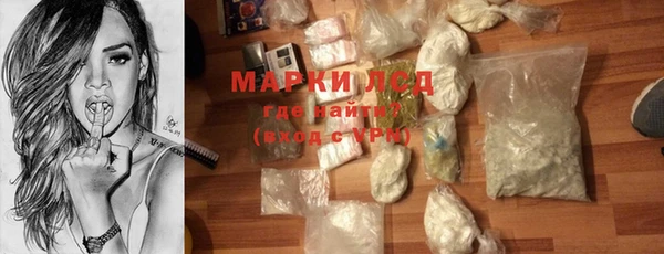 MESCALINE Нефтегорск