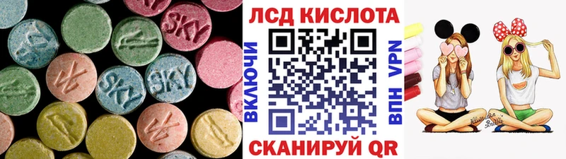 купить   Хадыженск  LSD-25 экстази кислота 