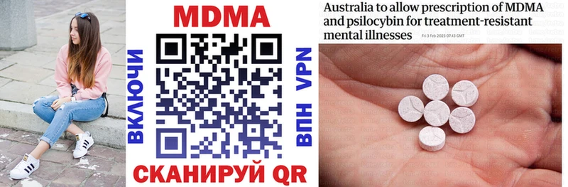 MDMA crystal  Хадыженск 