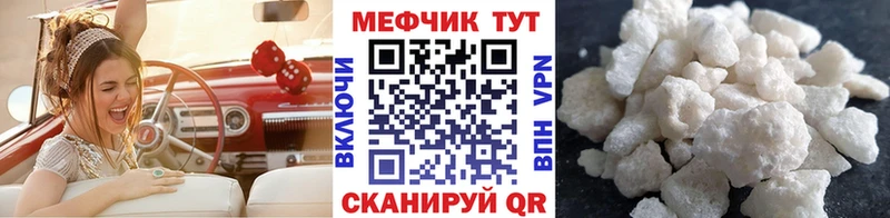 Меф кристаллы  сколько стоит  Хадыженск 